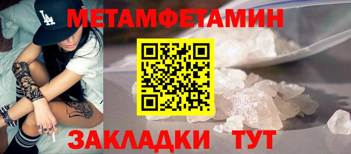Amphetamine 98%  Вход с VPN  Amphetamine  Фролово 