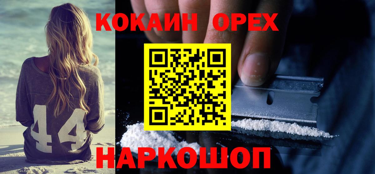 Кокаин Эквадор Фролово