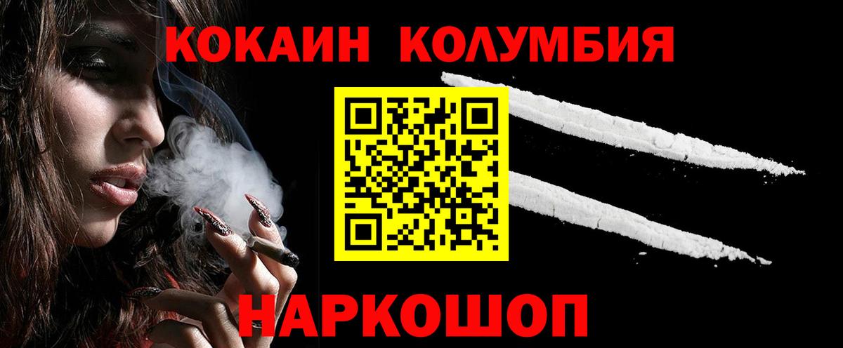 Кокаин Эквадор Фролово