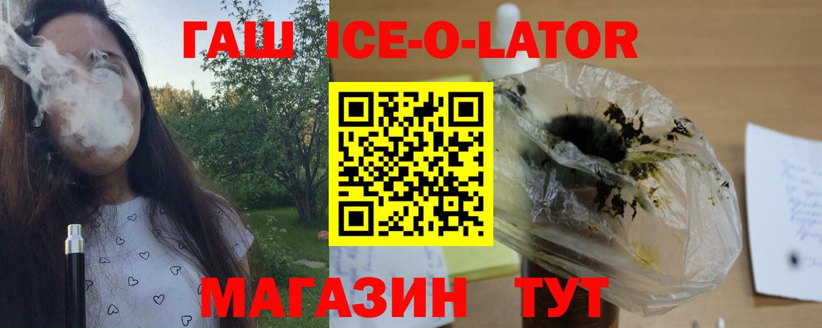 Гашиш hashish  ГАШИШ гарик  Вход с VPN  Фролово 