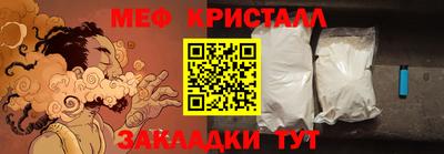 кокаин перу Новокубанск