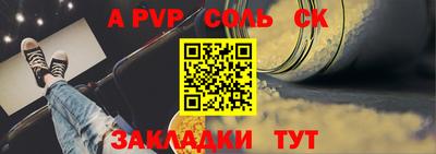 кокаин колумбия Новозыбков