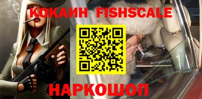 экстази Наро-Фоминск
