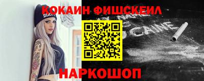 дистиллят марихуана Апрелевка