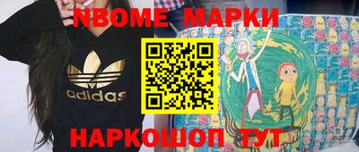 экстази Наро-Фоминск