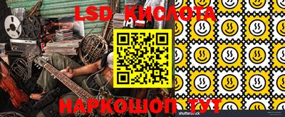 дистиллят марихуана Апрелевка