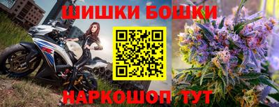 кокаин колумбия Новозыбков
