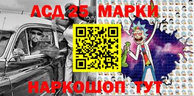 марки nbome Новодвинск