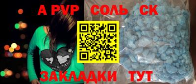 марки nbome Новодвинск