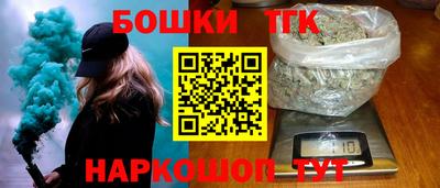 дистиллят марихуана Апрелевка