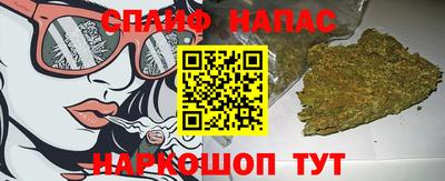 2c-b Нальчик