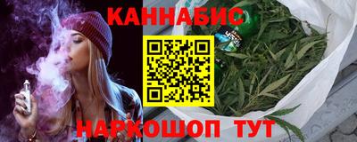 дистиллят марихуана Апрелевка