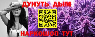 кокаин перу Новокубанск