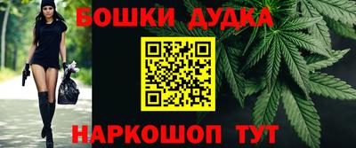 дистиллят марихуана Апрелевка