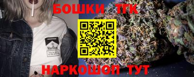 марки nbome Новодвинск