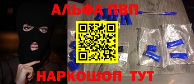 кокаин колумбия Апшеронск