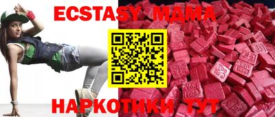 кокаин колумбия Новозыбков