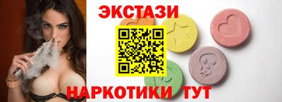 дистиллят марихуана Апрелевка