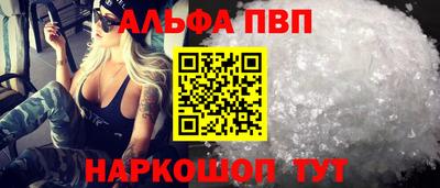 кокаин колумбия Апшеронск