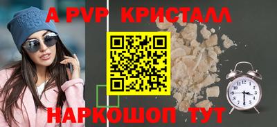 экстази Наро-Фоминск