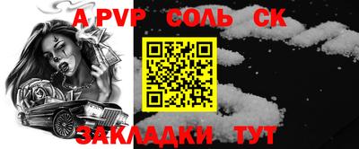 экстази Наро-Фоминск