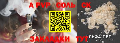 марки nbome Новодвинск