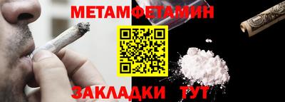 2c-b Нальчик