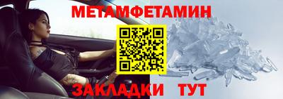 амфетамин Аргун