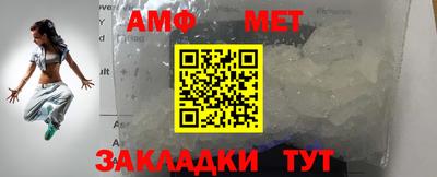 амфетамин Аргун