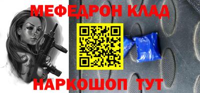круглые Нарткала