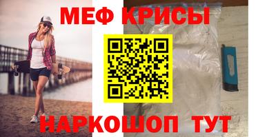 кокаин перу Новокубанск