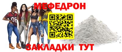 круглые Нарткала