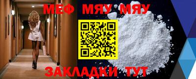 экстази Наро-Фоминск
