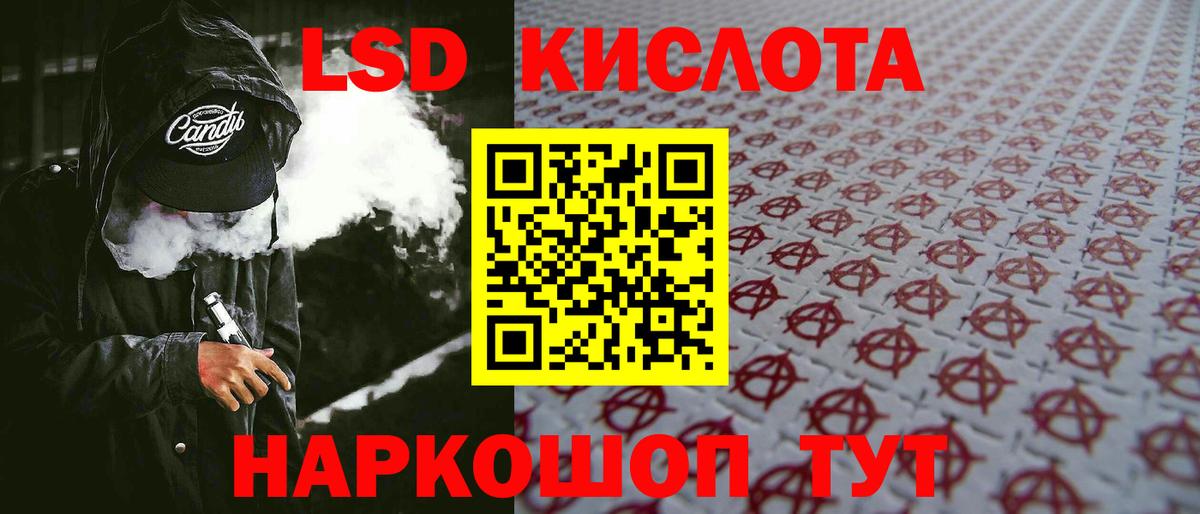 Лсд 25 экстази кислота  Фролово  LSD-25 экстази ecstasy 
