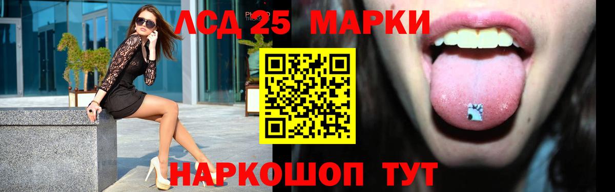 ЛСД экстази ecstasy  Вход с VPN  Фролово 