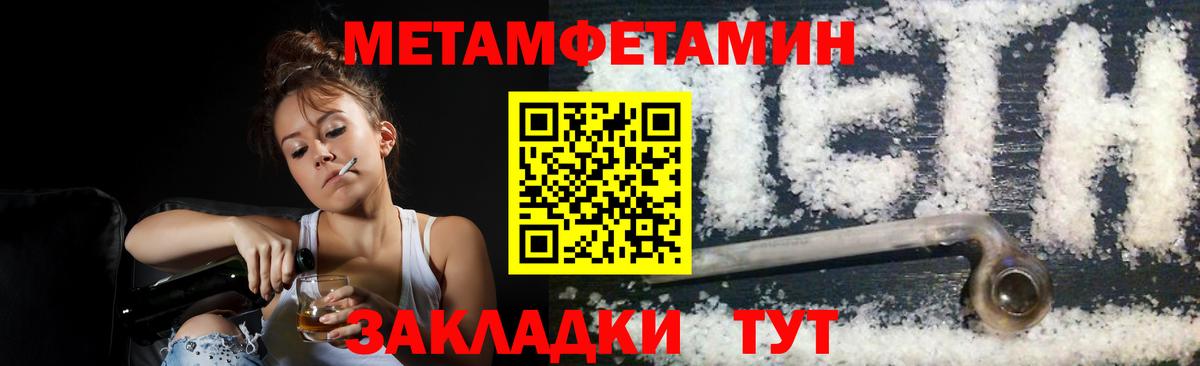 Первитин винт  Первитин винт  Фролово  Вход с VPN 