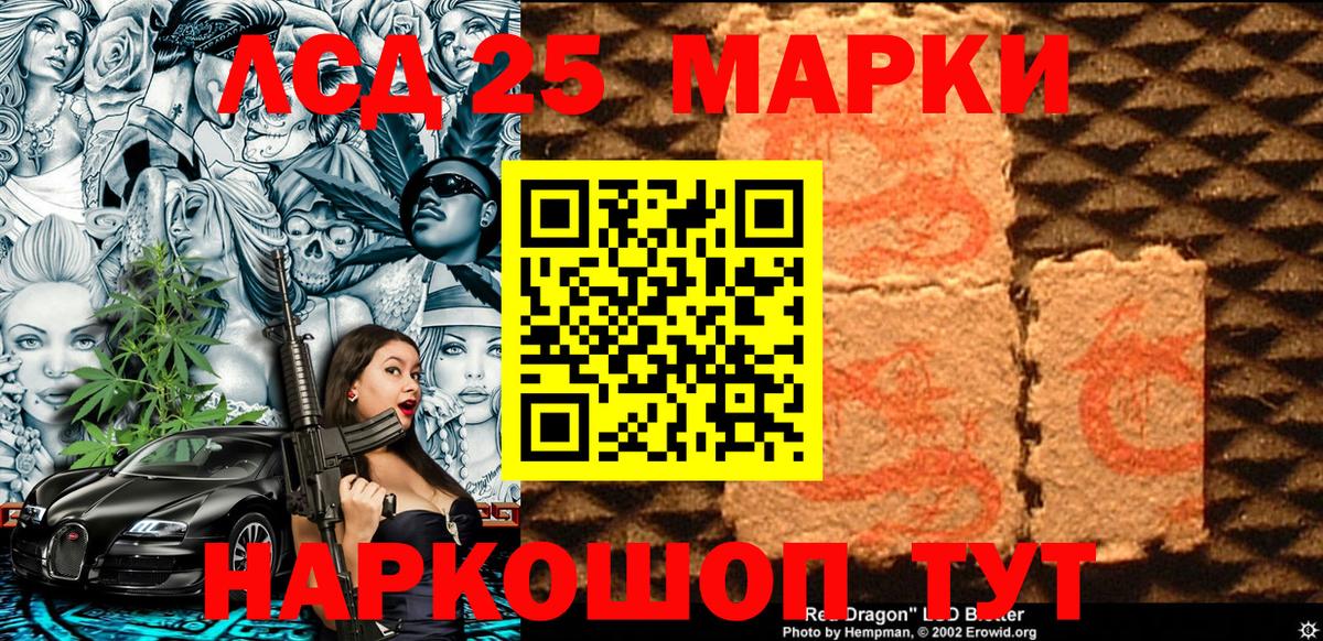 Марки NBOMe 1500мкг Фролово