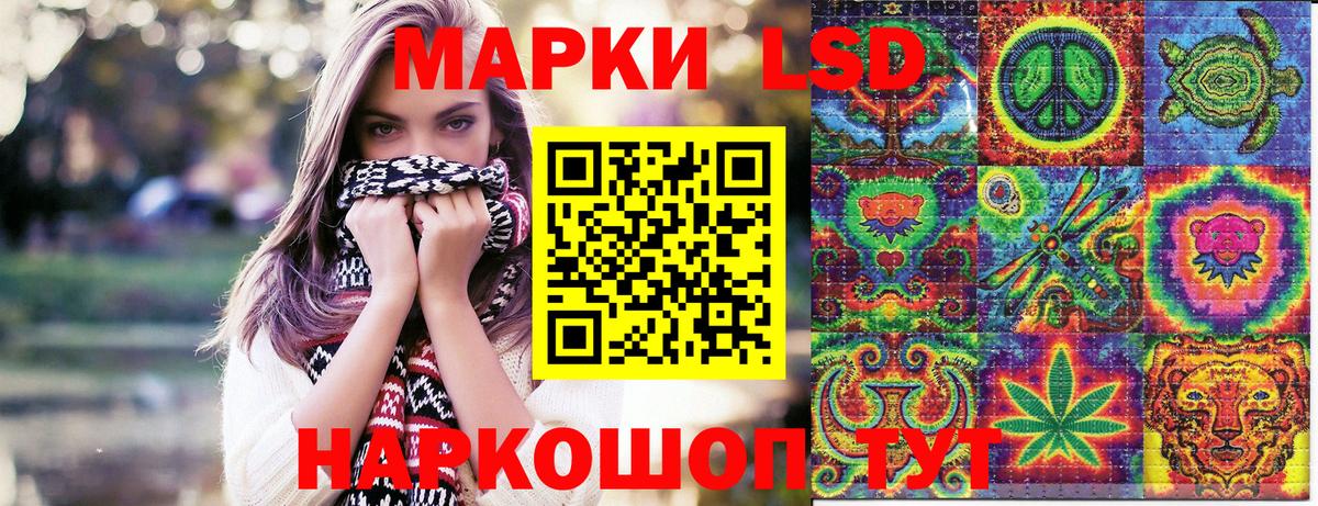 Наркотические марки 1,8мг Фролово