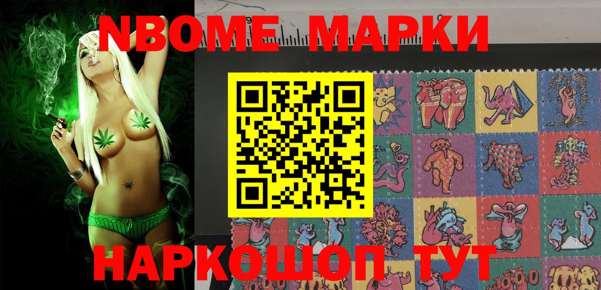 MDMA  NBOMe  Канабис  Фролово  Гашиш  ЭКСТАЗИ  Где купить  МЕФ   ГАШИШ  Вход с VPN  Alpha PVP СОЛЬ  