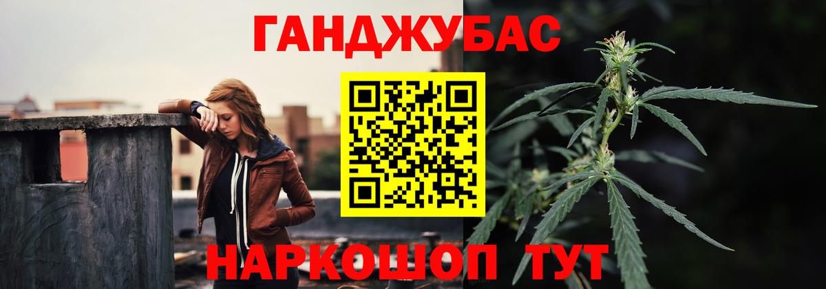 Бошки Шишки гибрид  Канабис план  Фролово  Каннабис тримм  Вход с VPN 